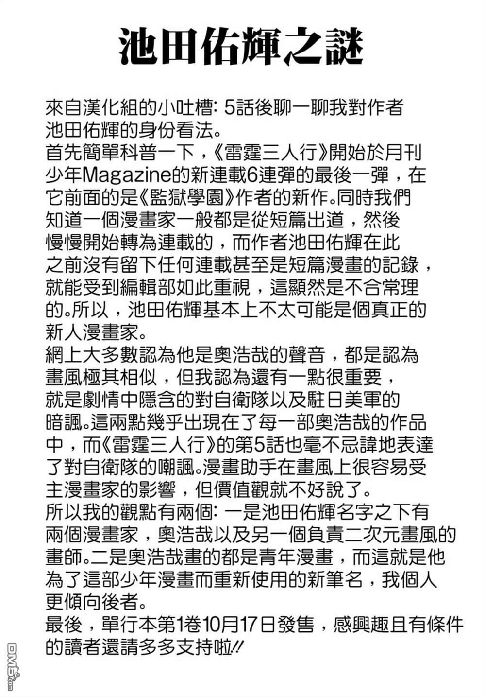 第41页