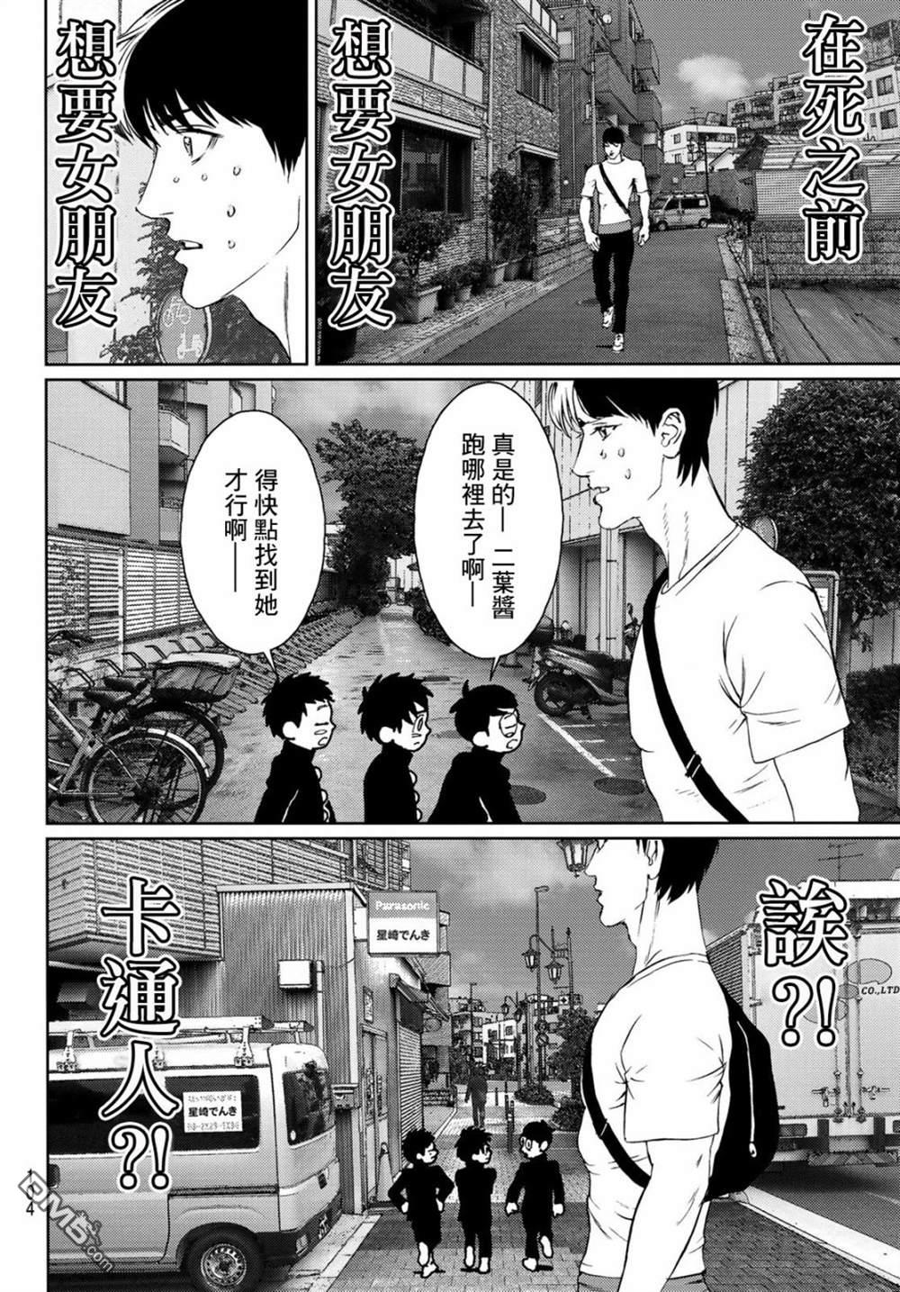 第32页