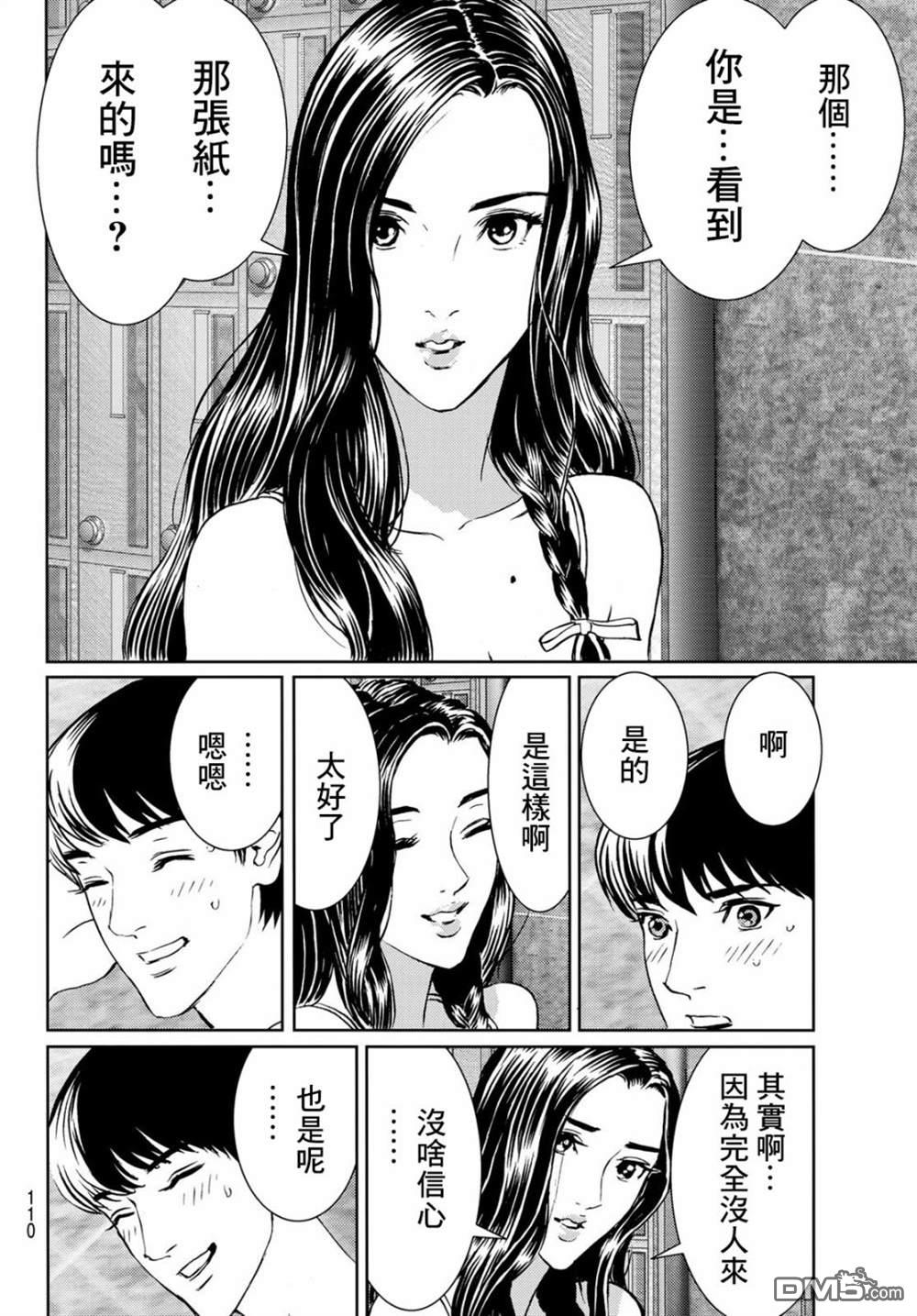 第38页