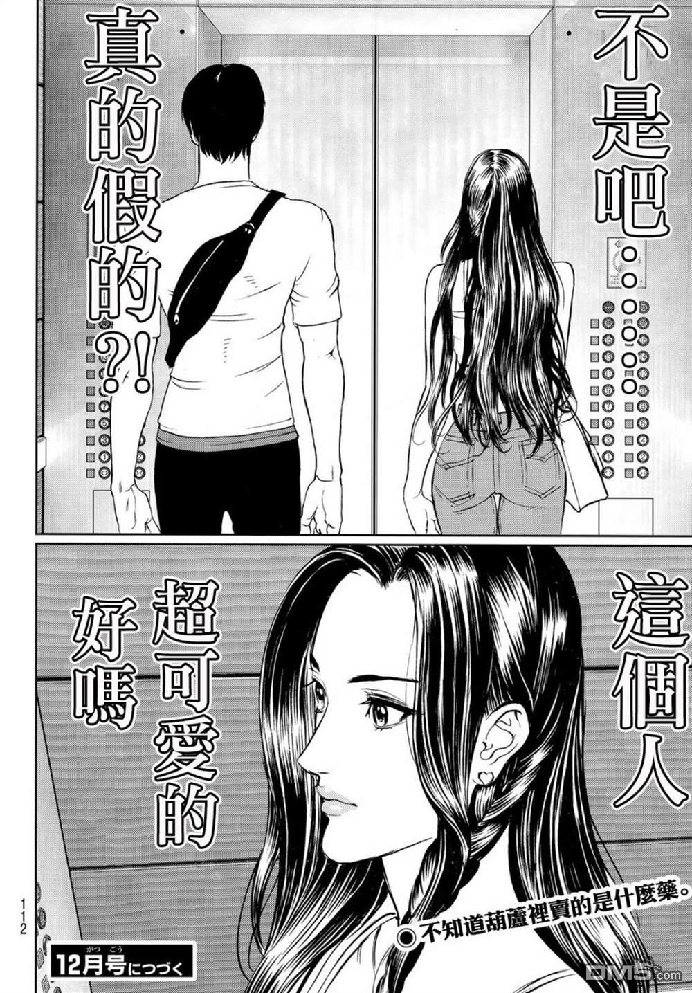 第40页