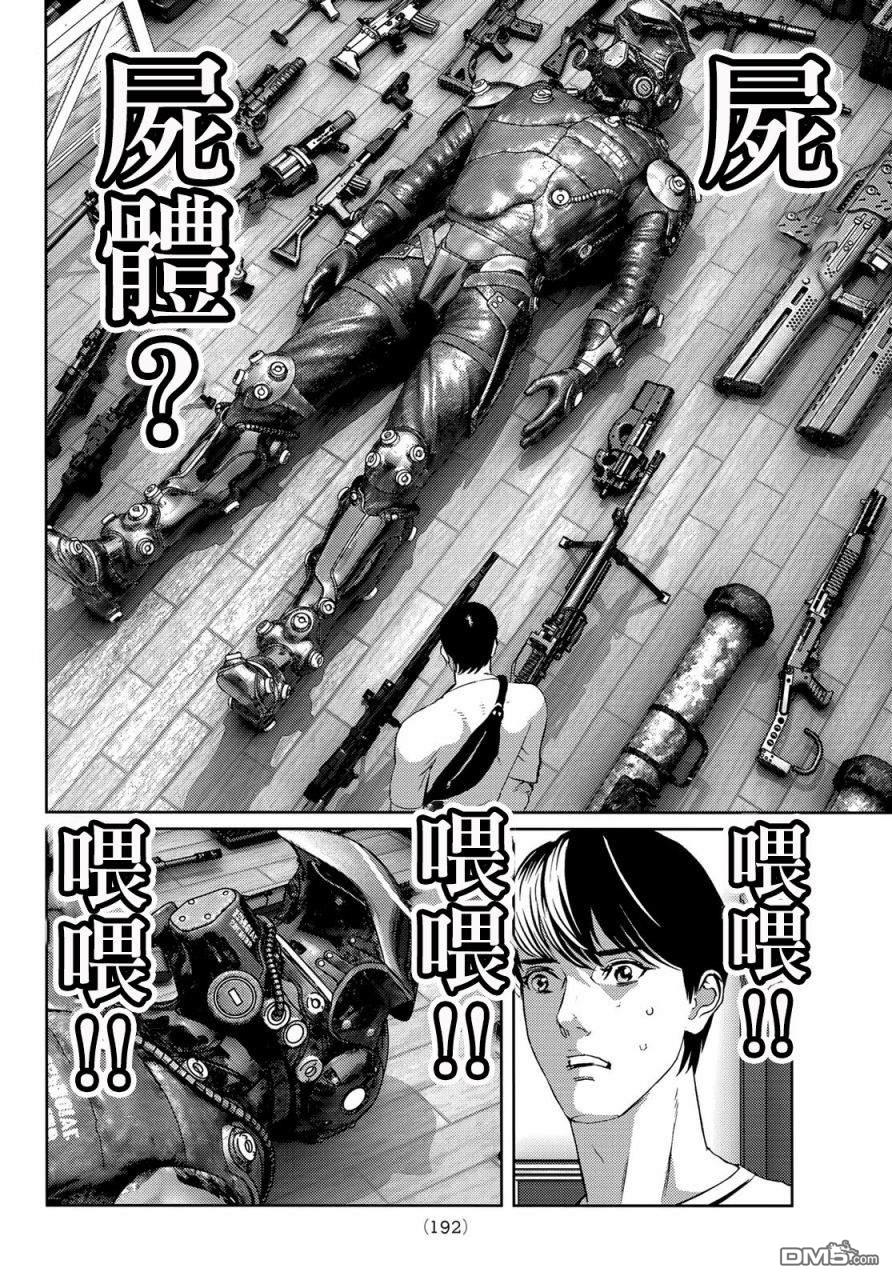 第26页