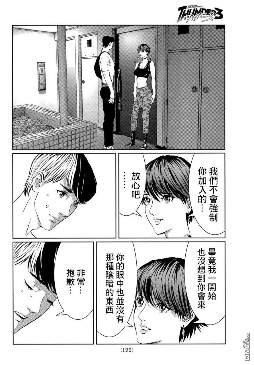 第30页