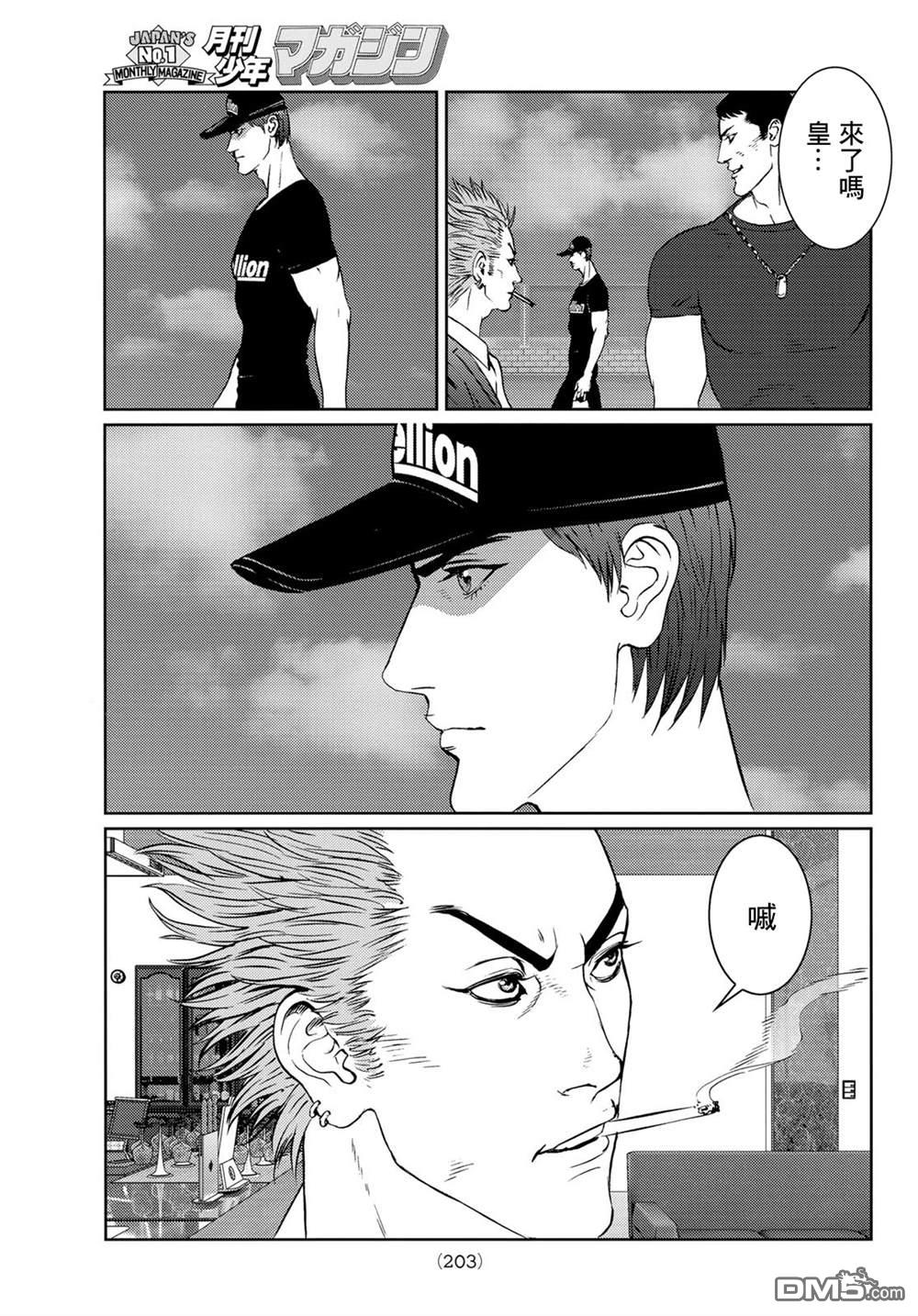 第36页