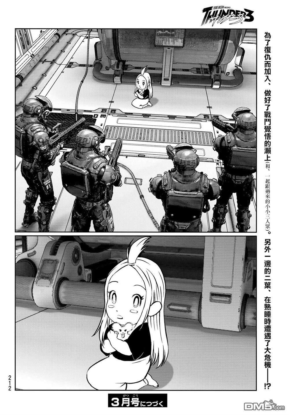 第43页