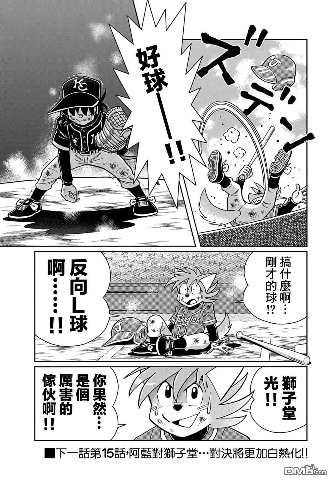 第19页