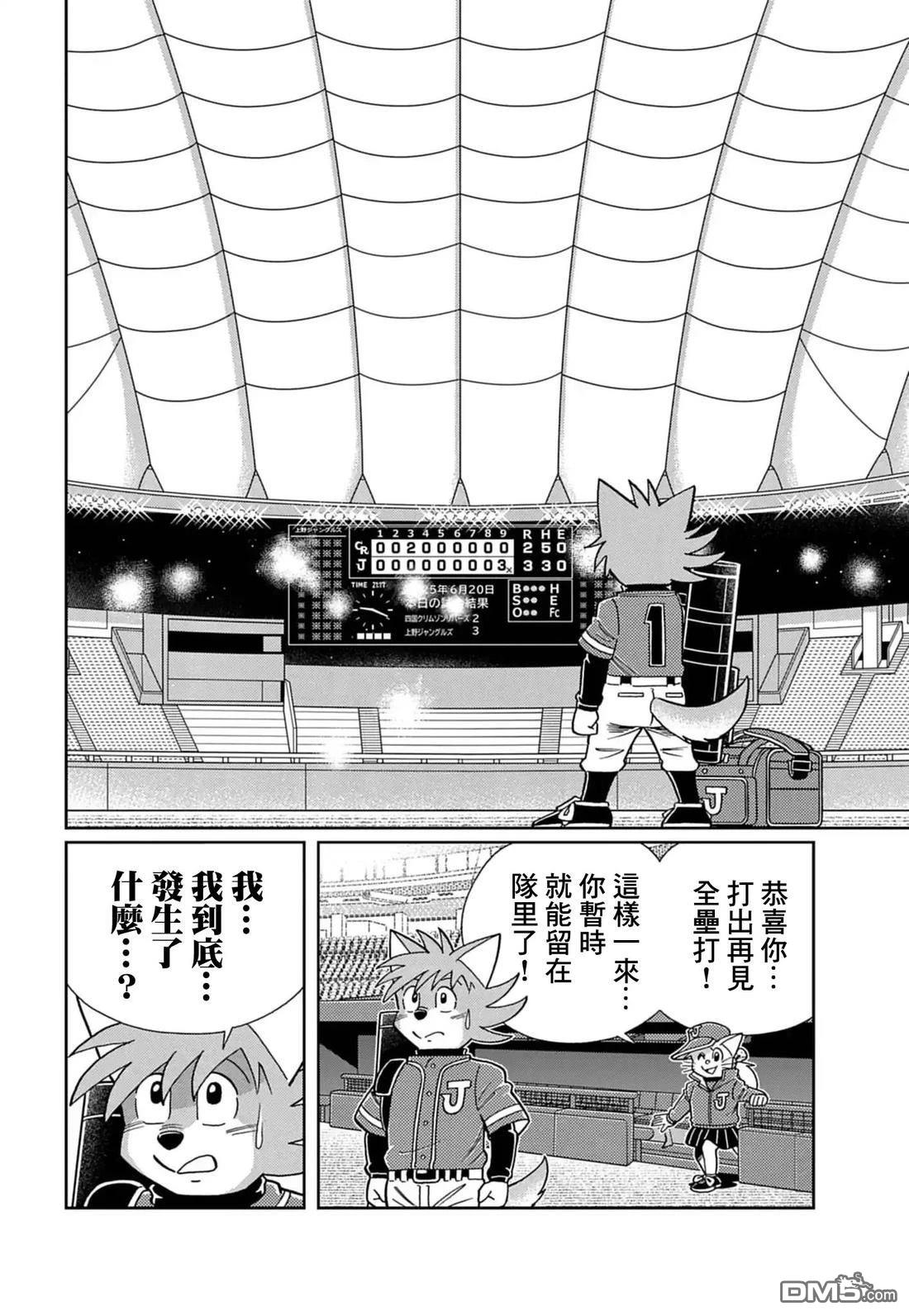 第35页