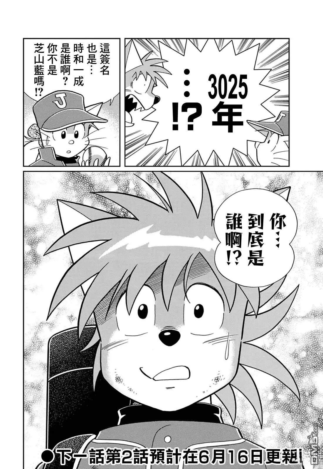第37页