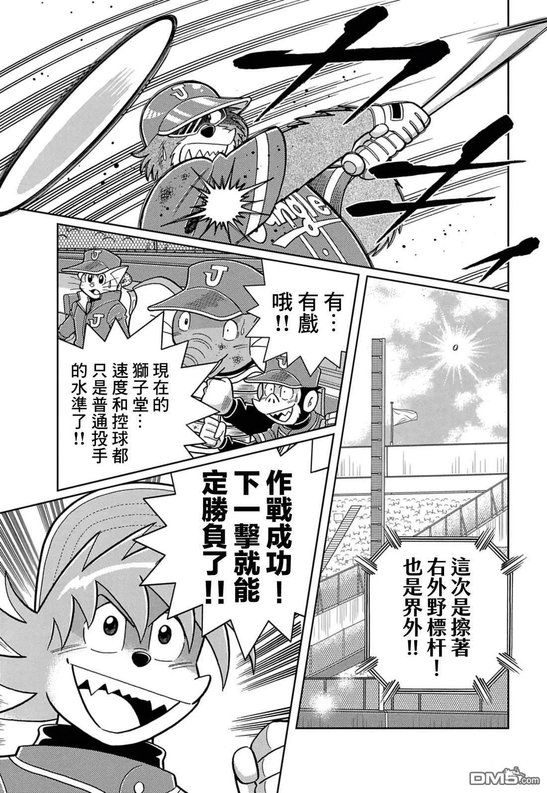 第18页