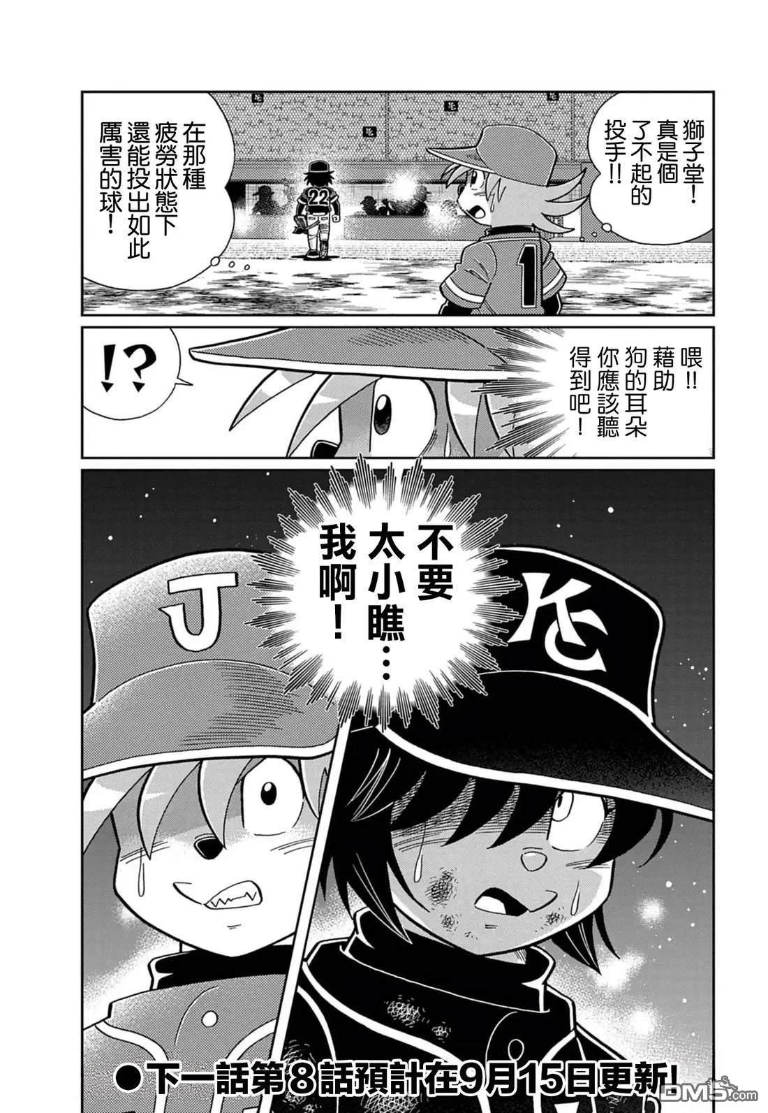 第26页