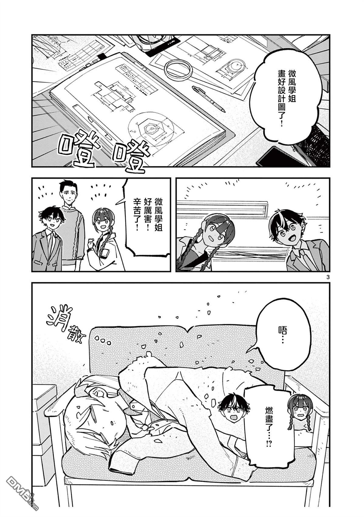 第3页