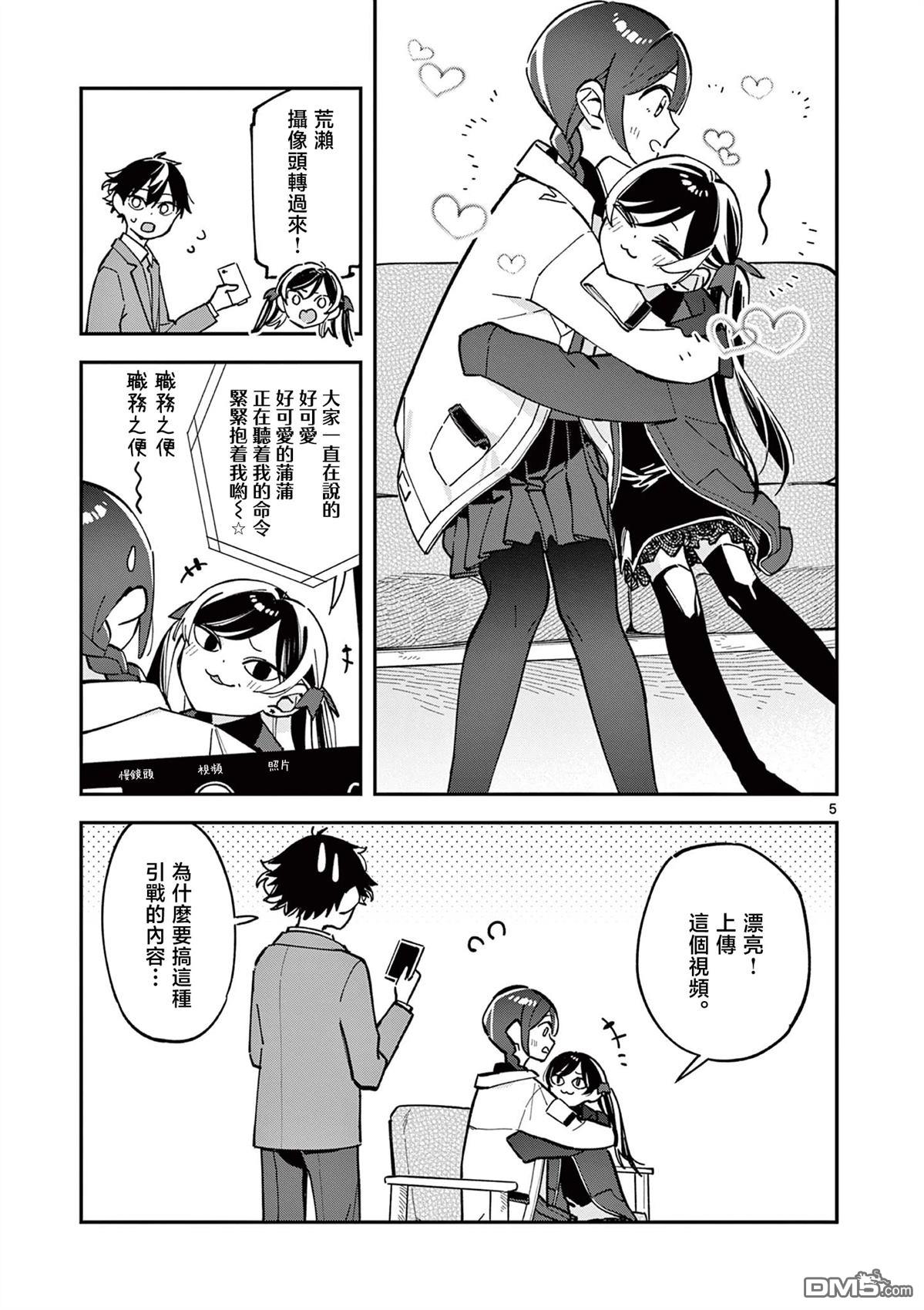 第5页