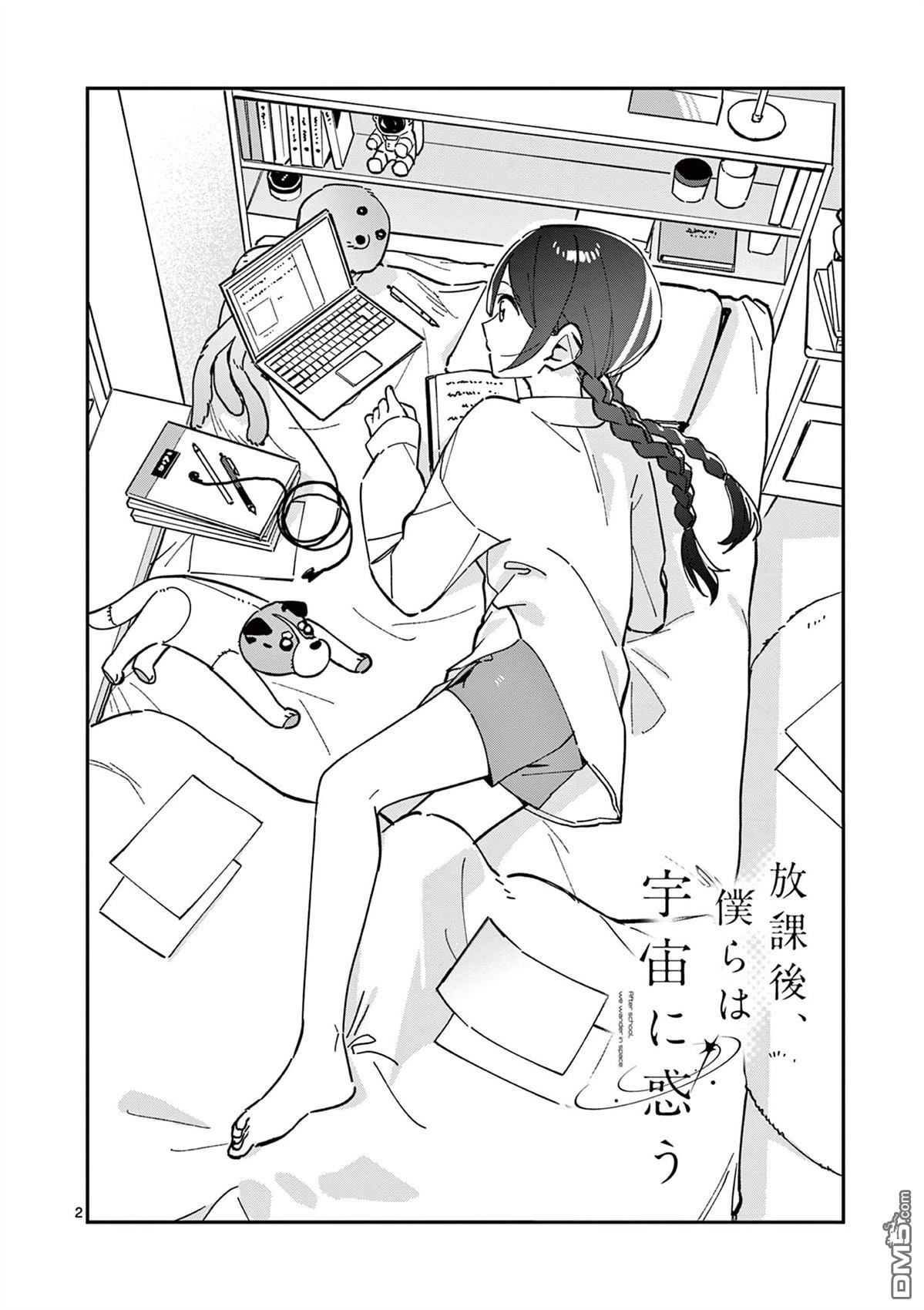 第2页