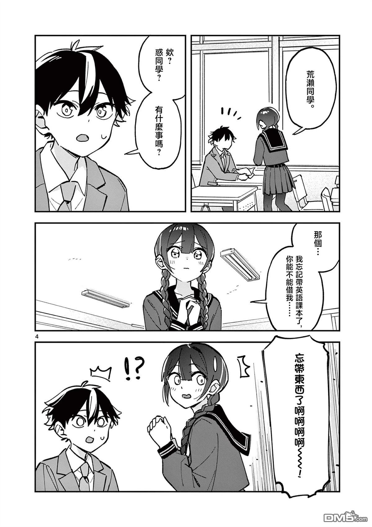 第4页