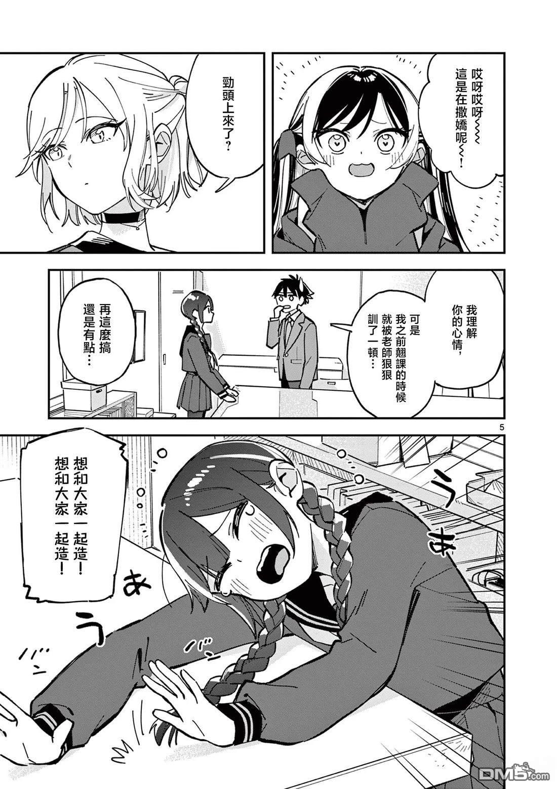 第5页
