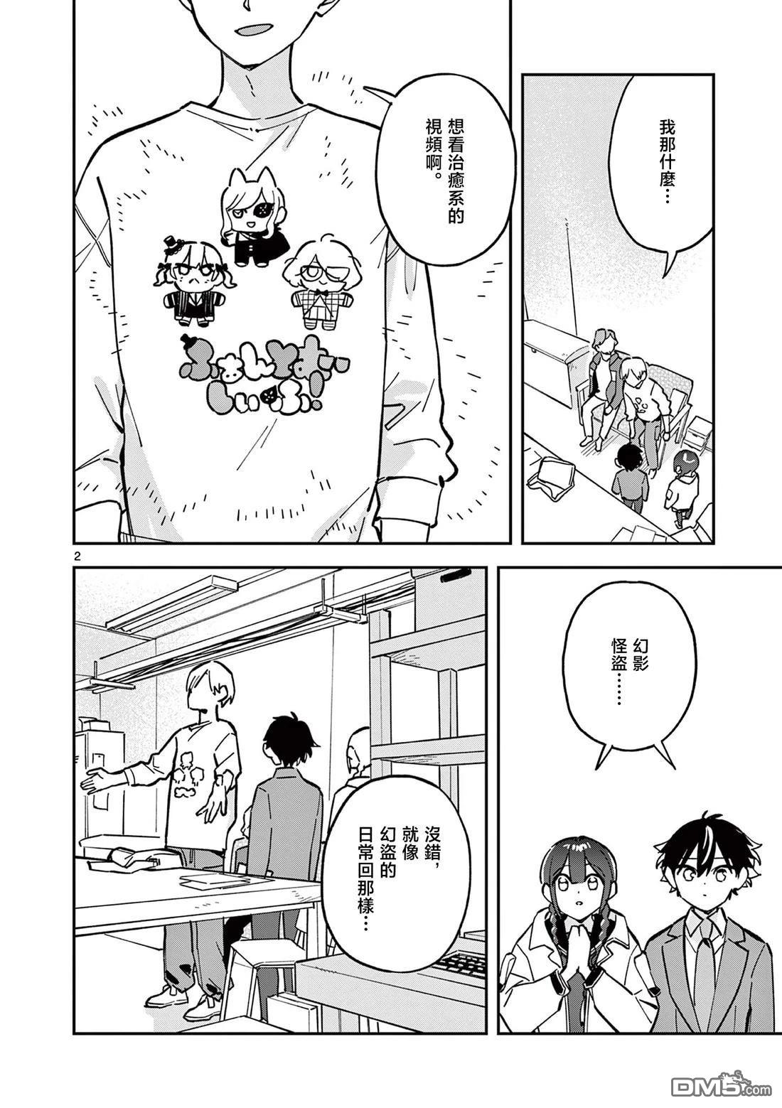 第2页
