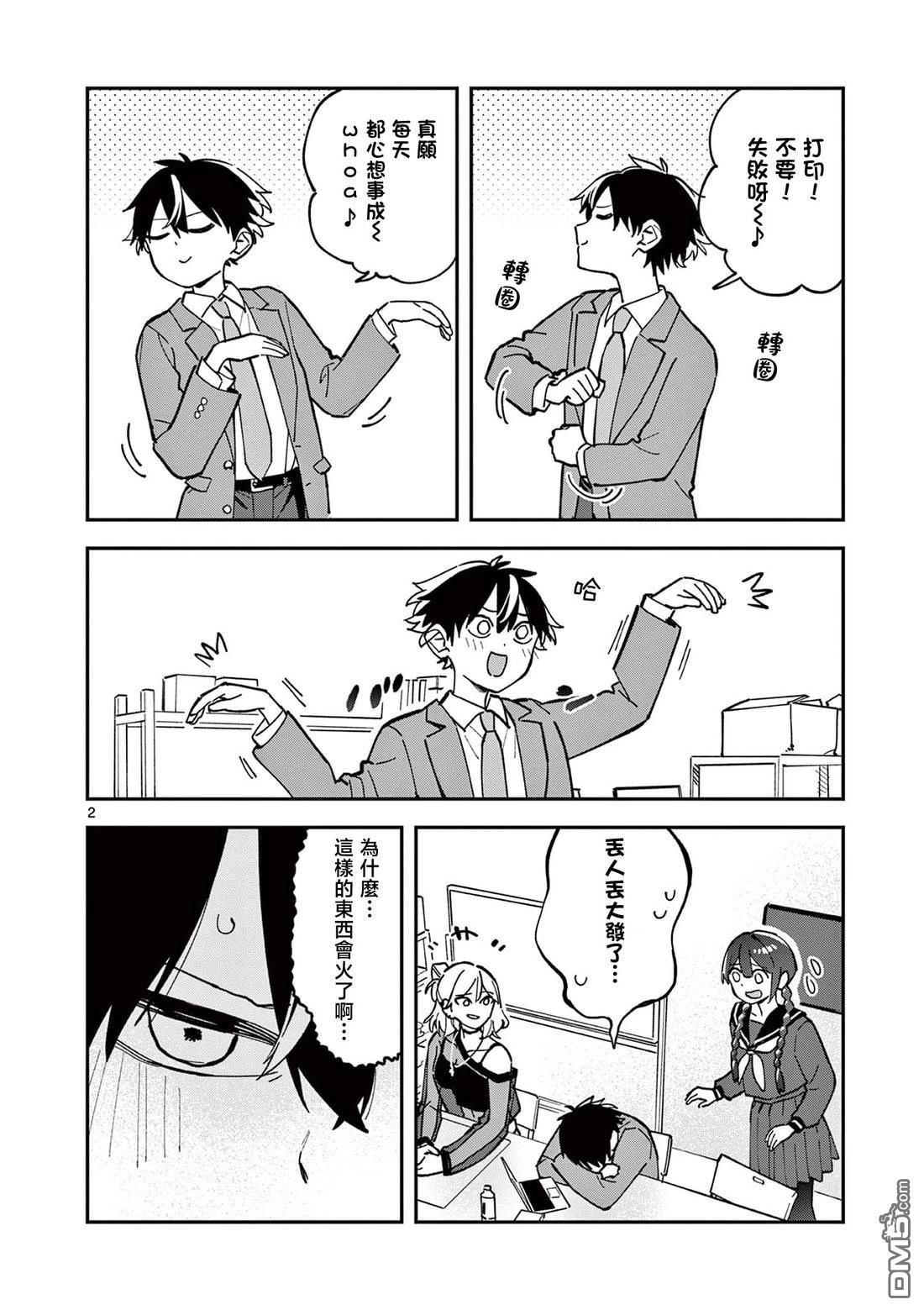 第3页