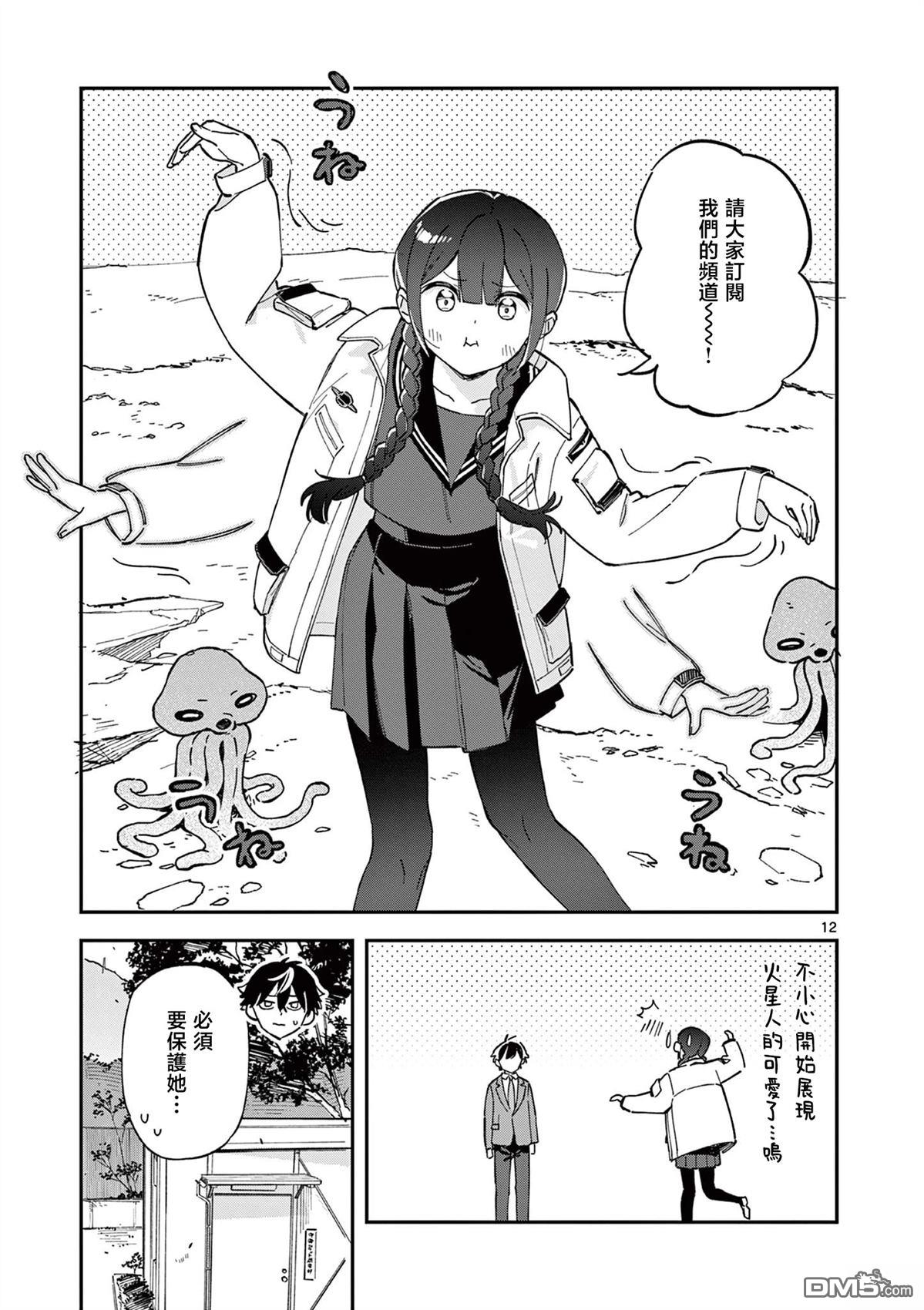 第12页