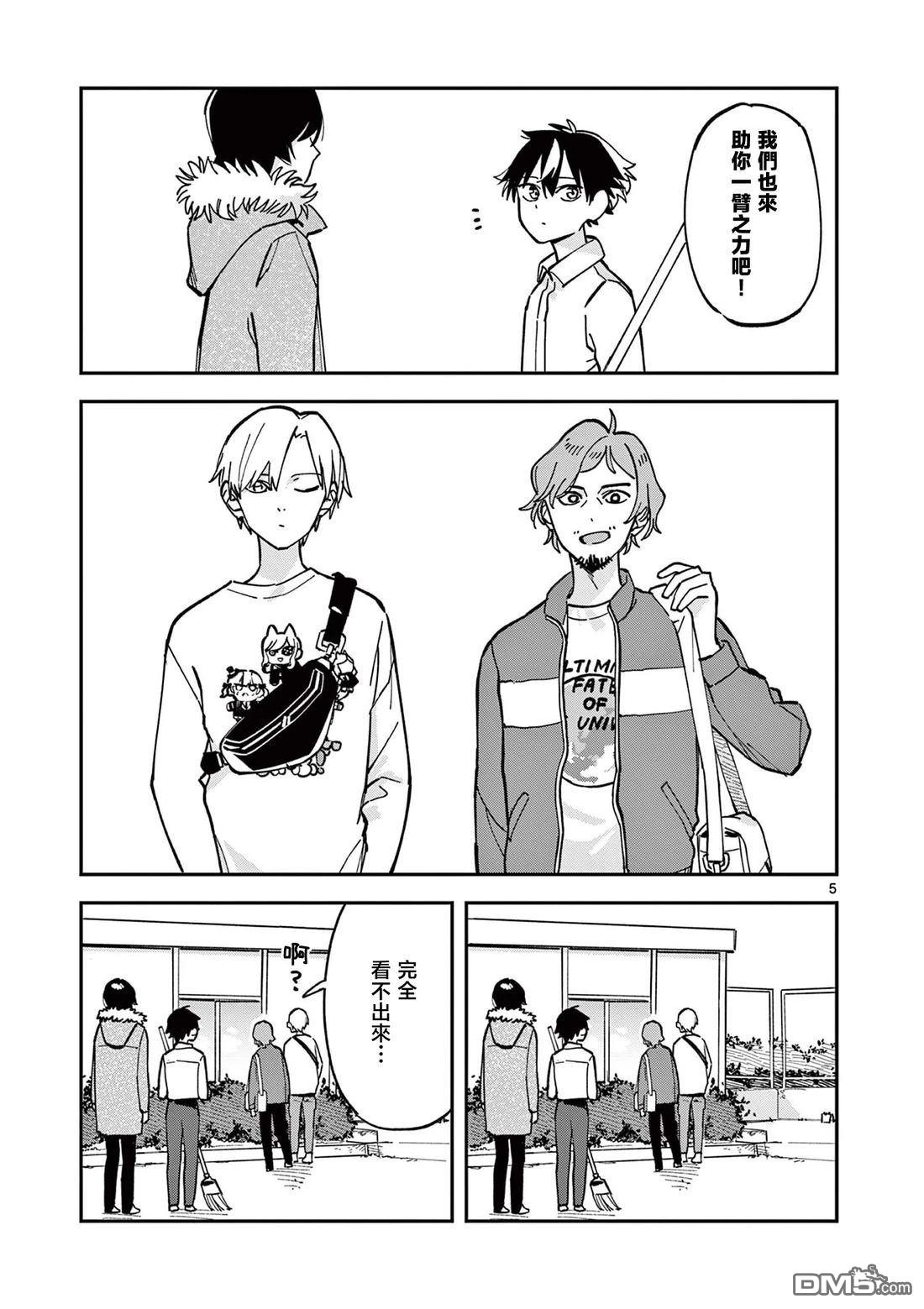 第5页