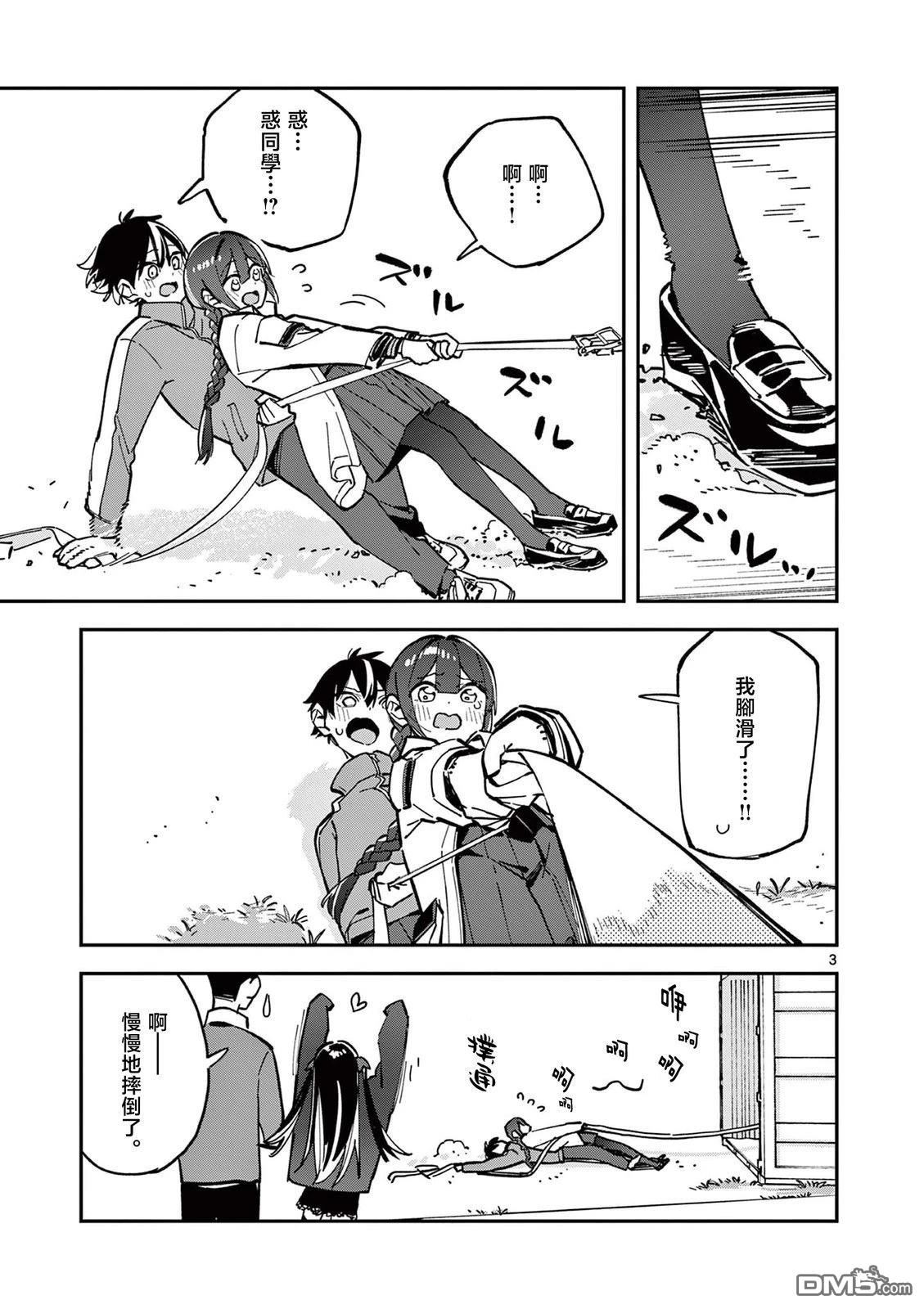 第3页