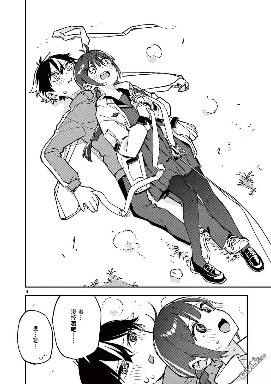 第4页