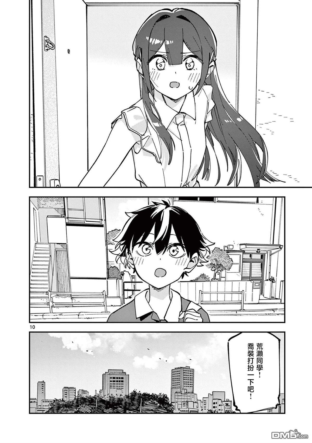 第10页