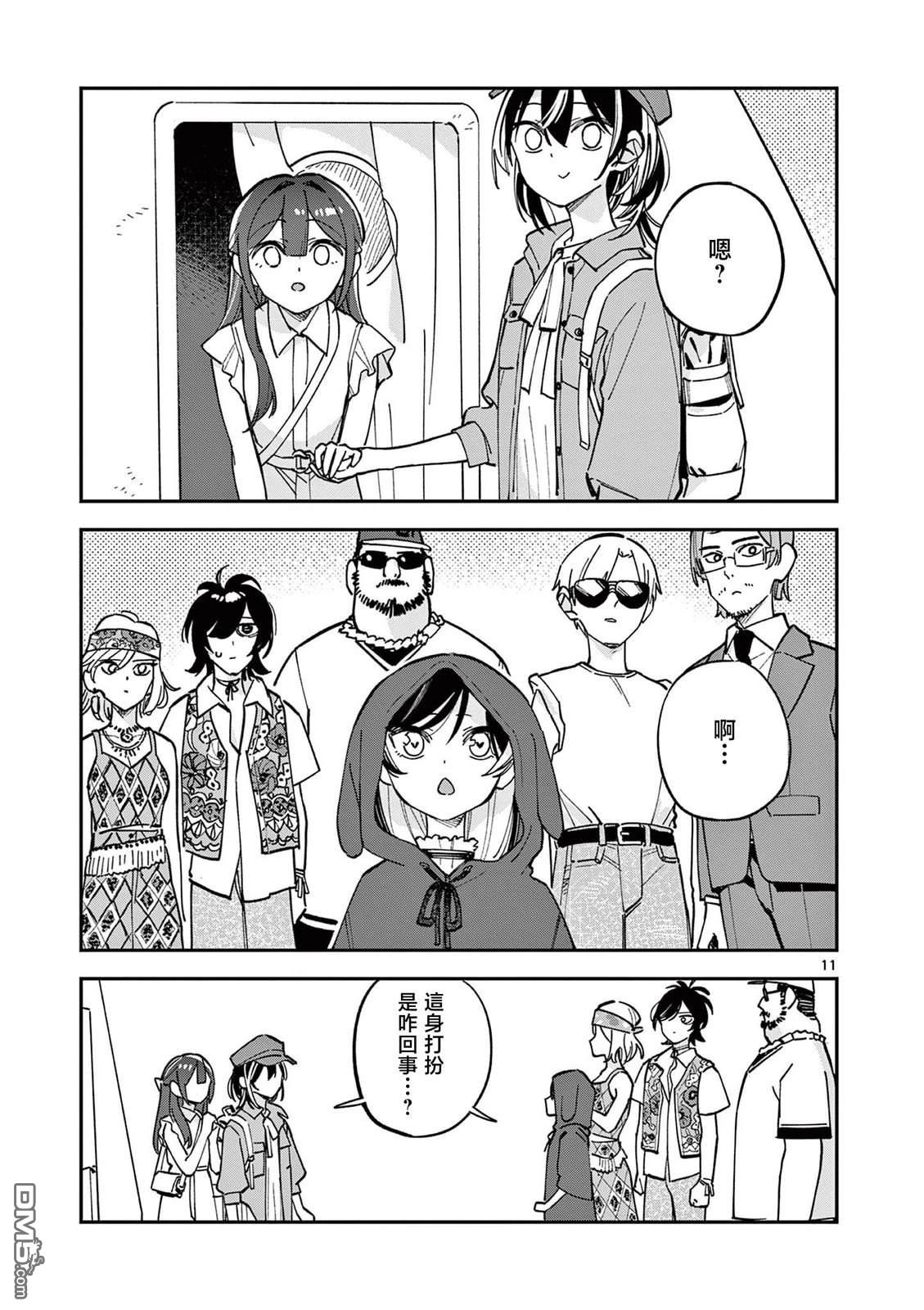 第11页
