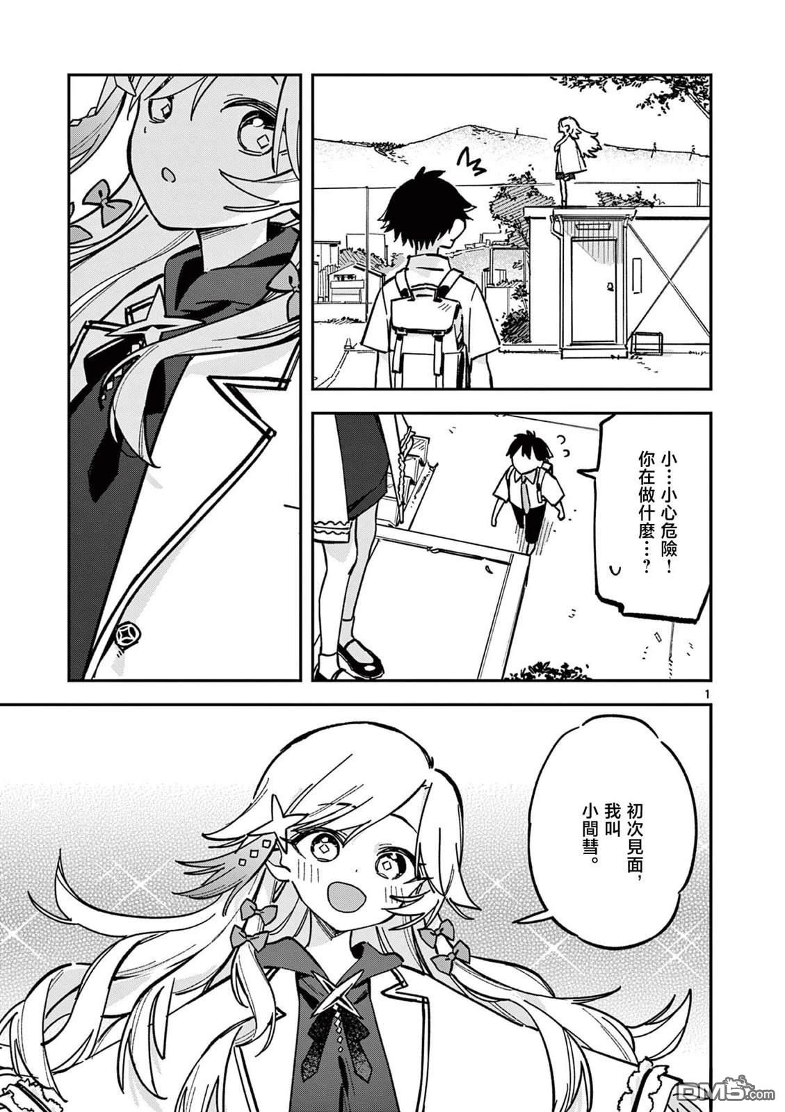 第1页