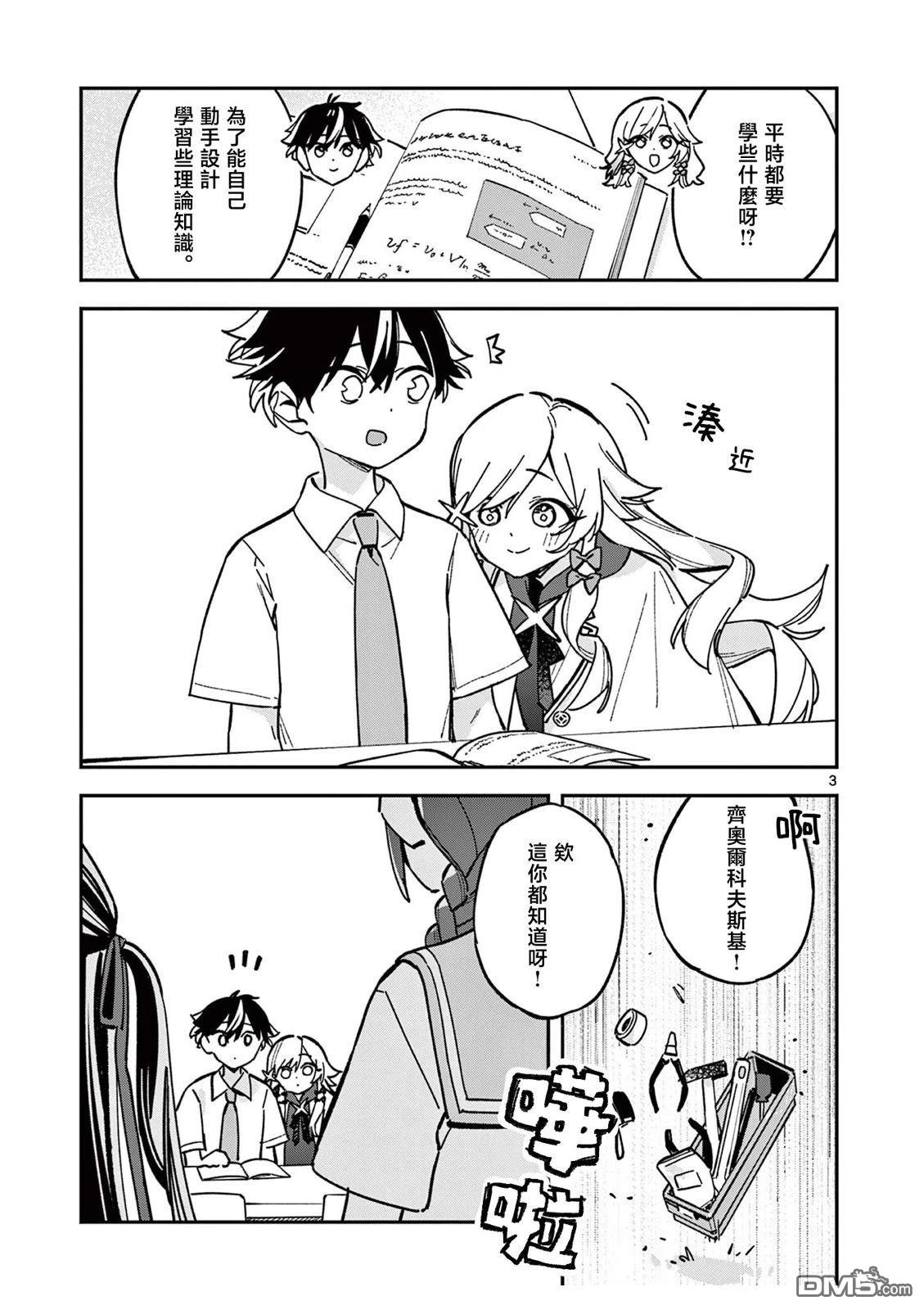 第3页