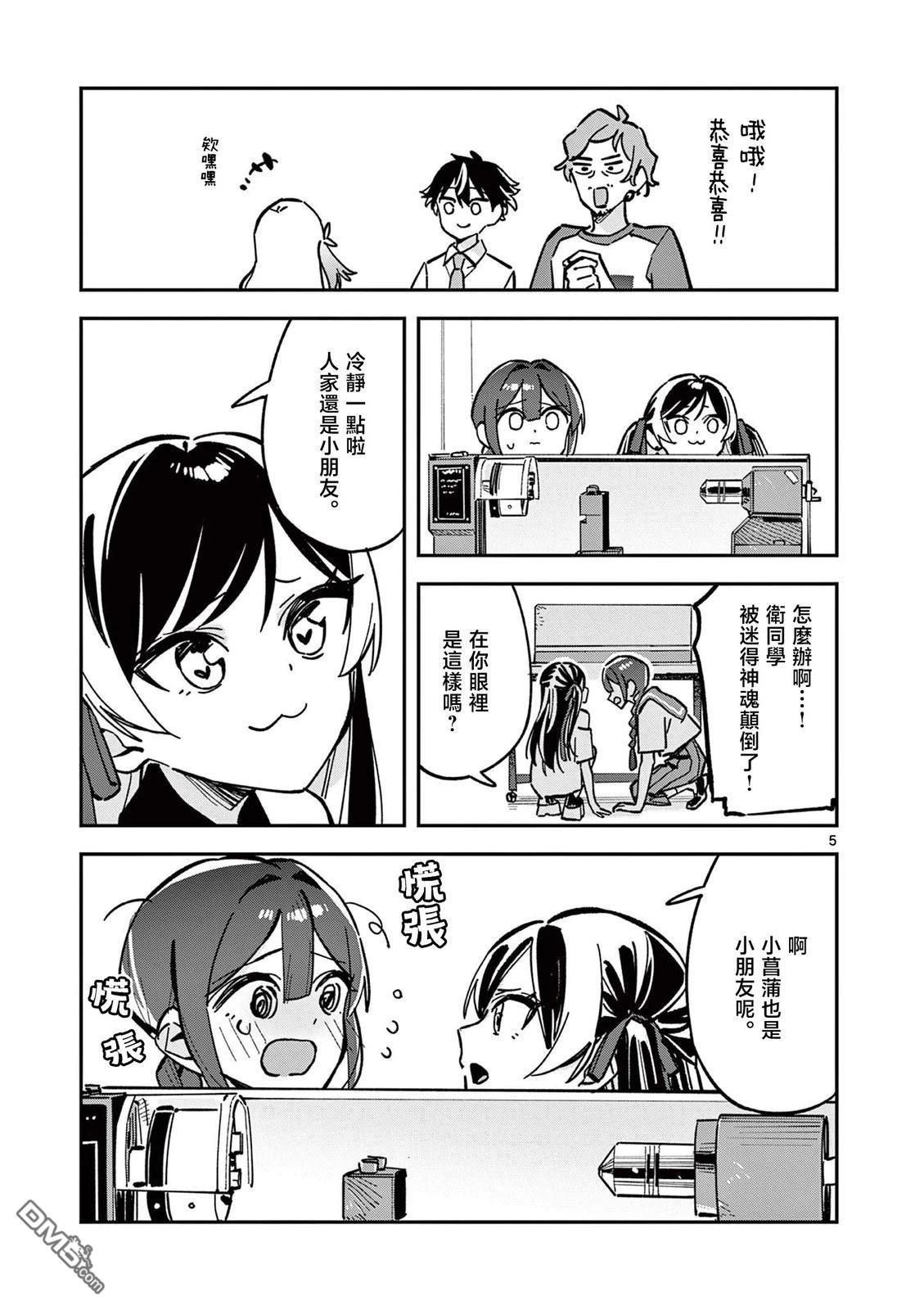 第5页