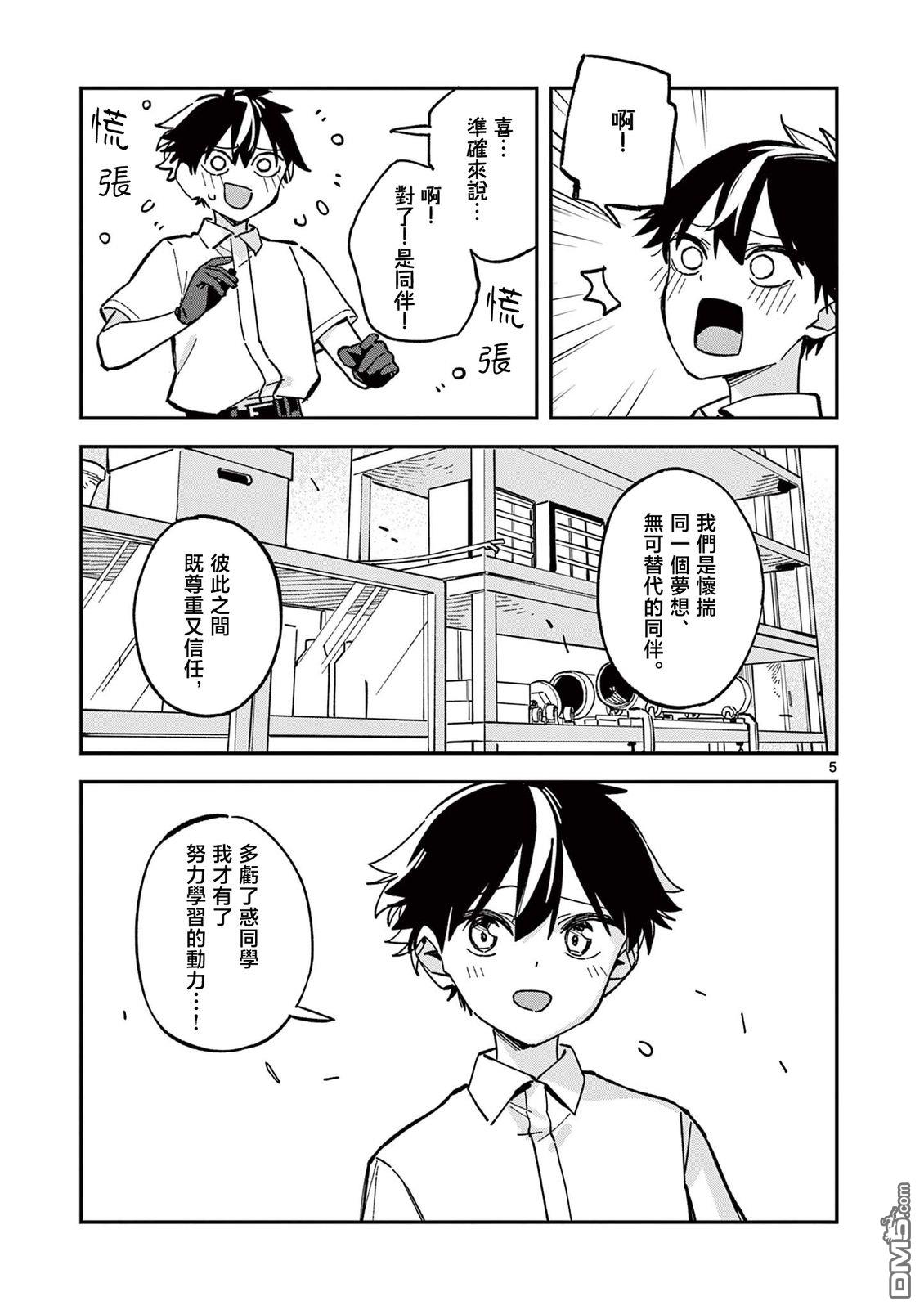 第5页
