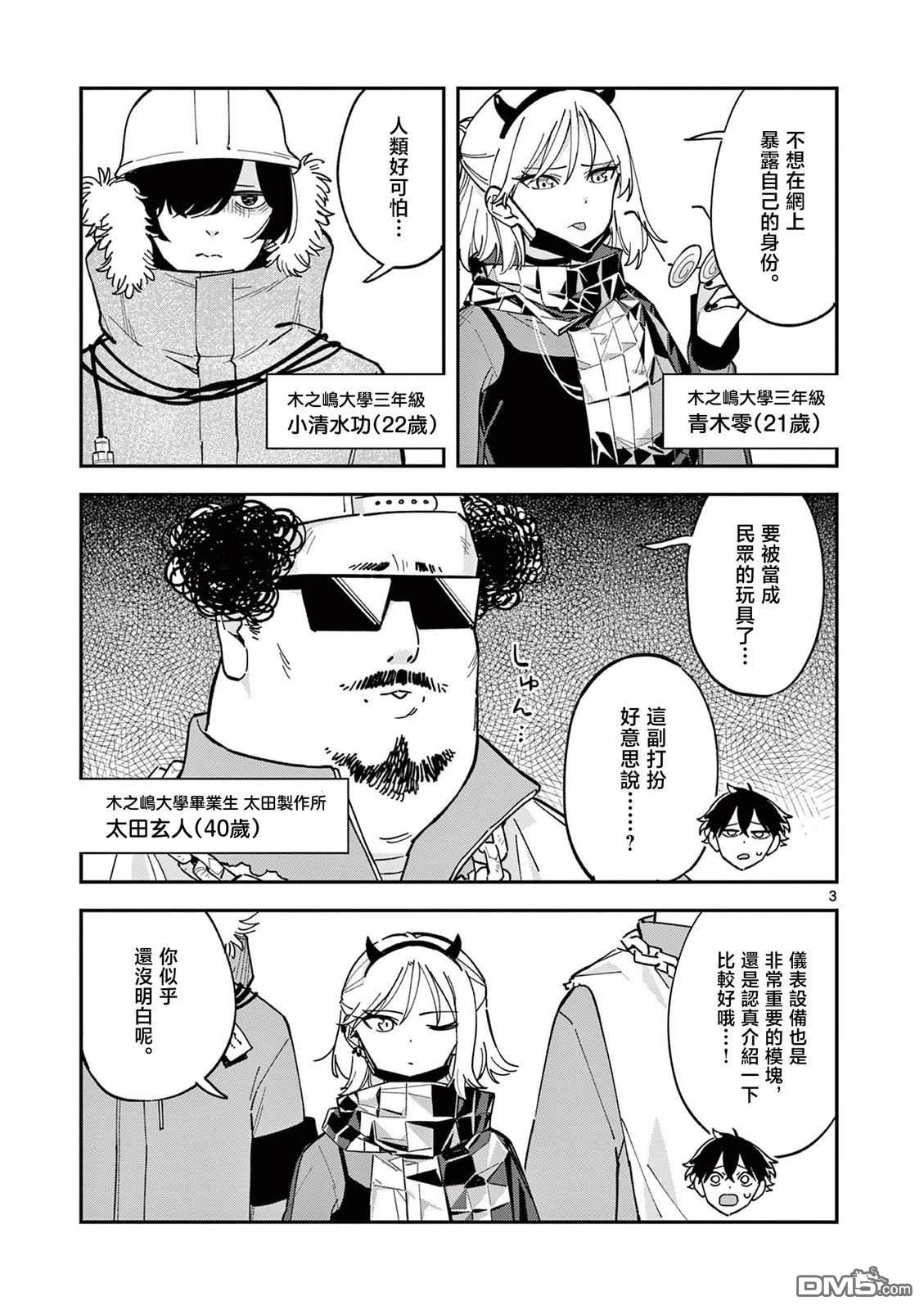第3页
