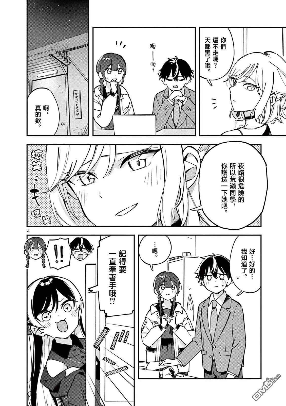 第4页