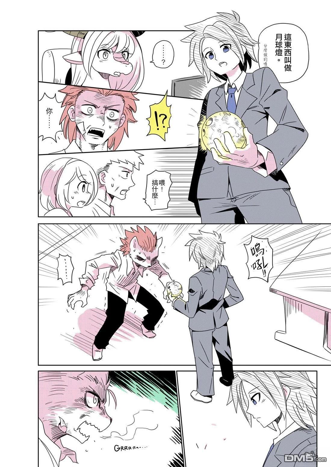 第12页