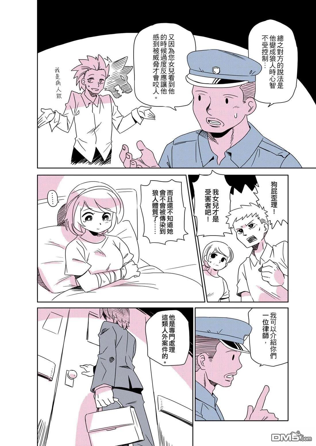第4页