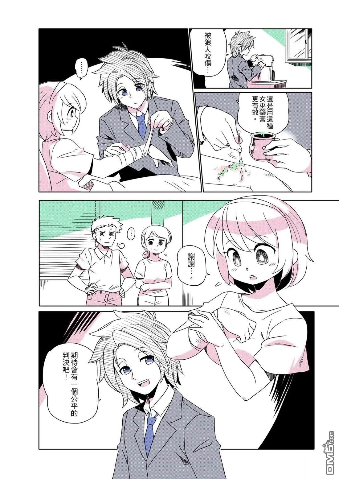 第8页