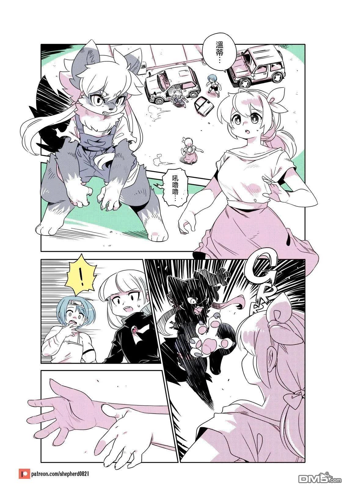 第13页