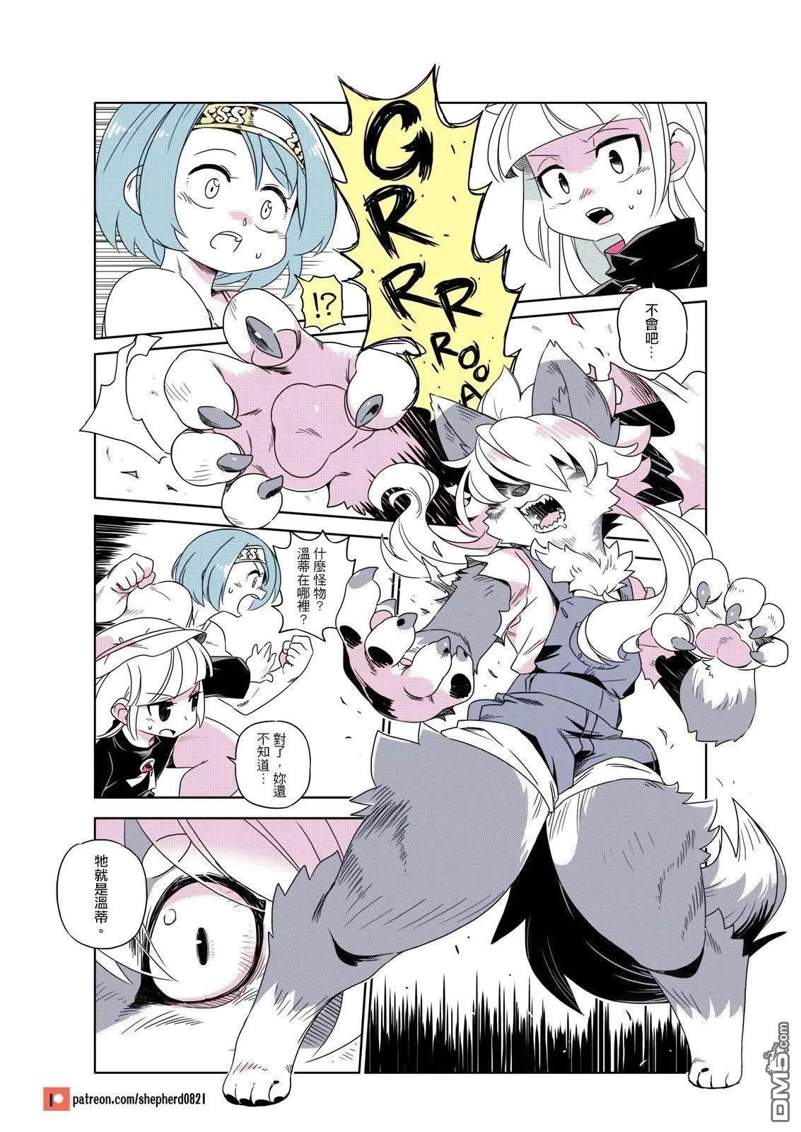 第3页