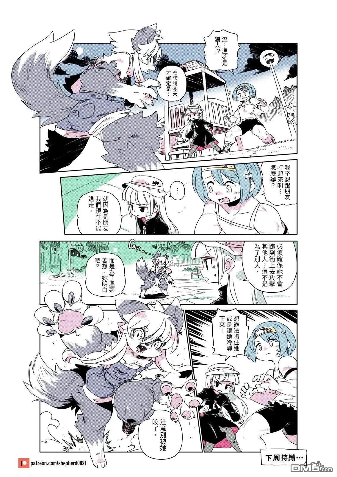 第4页