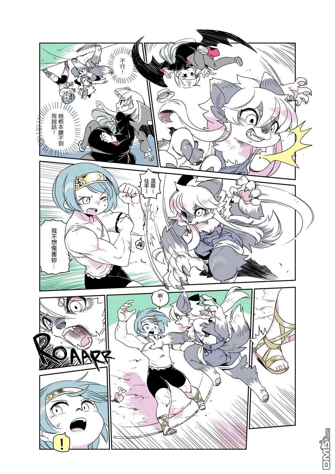 第6页