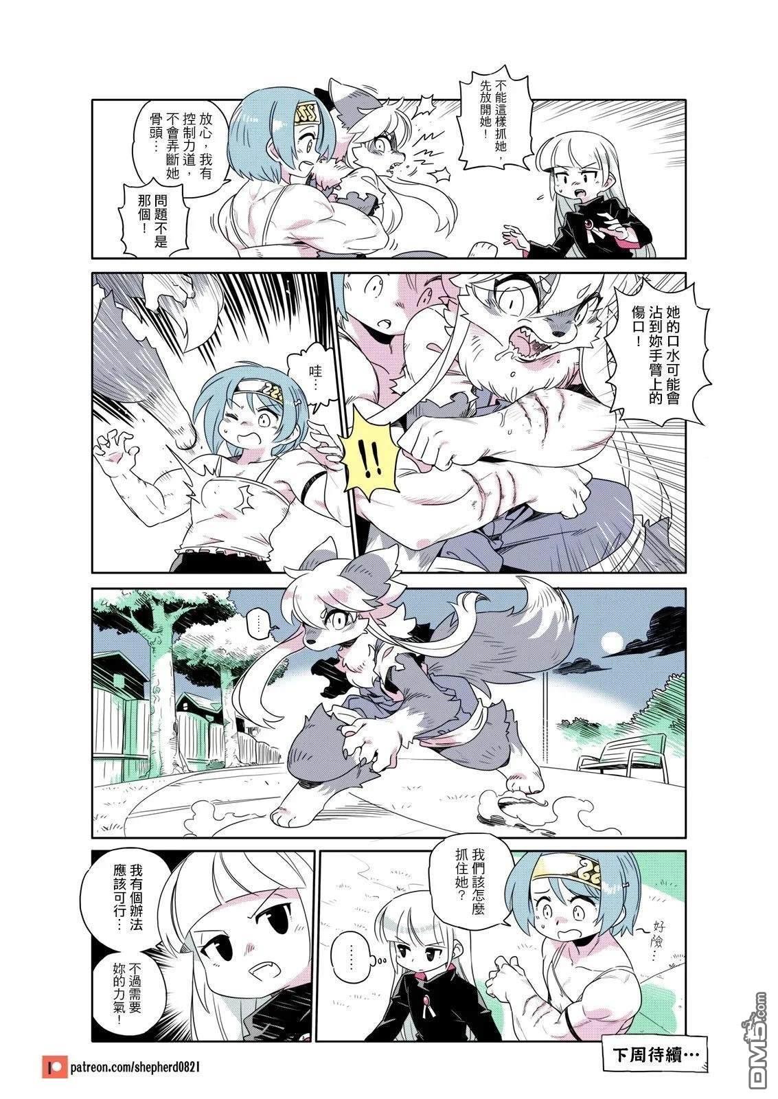 第8页