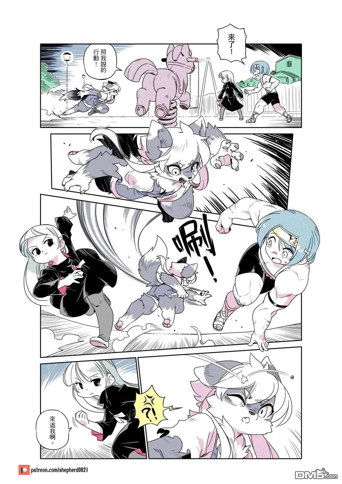 第9页