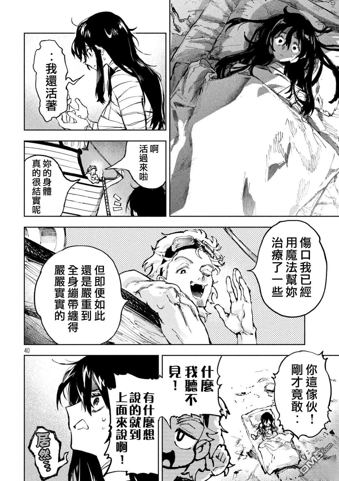 第37页