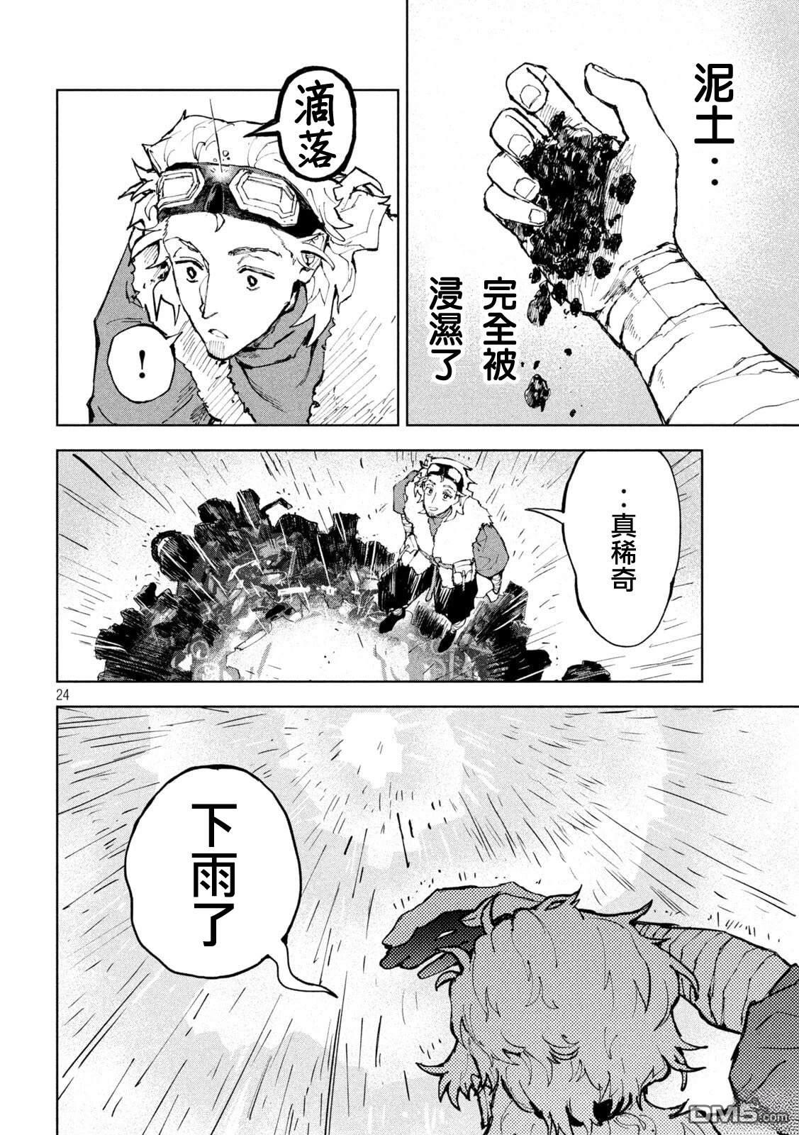 第22页