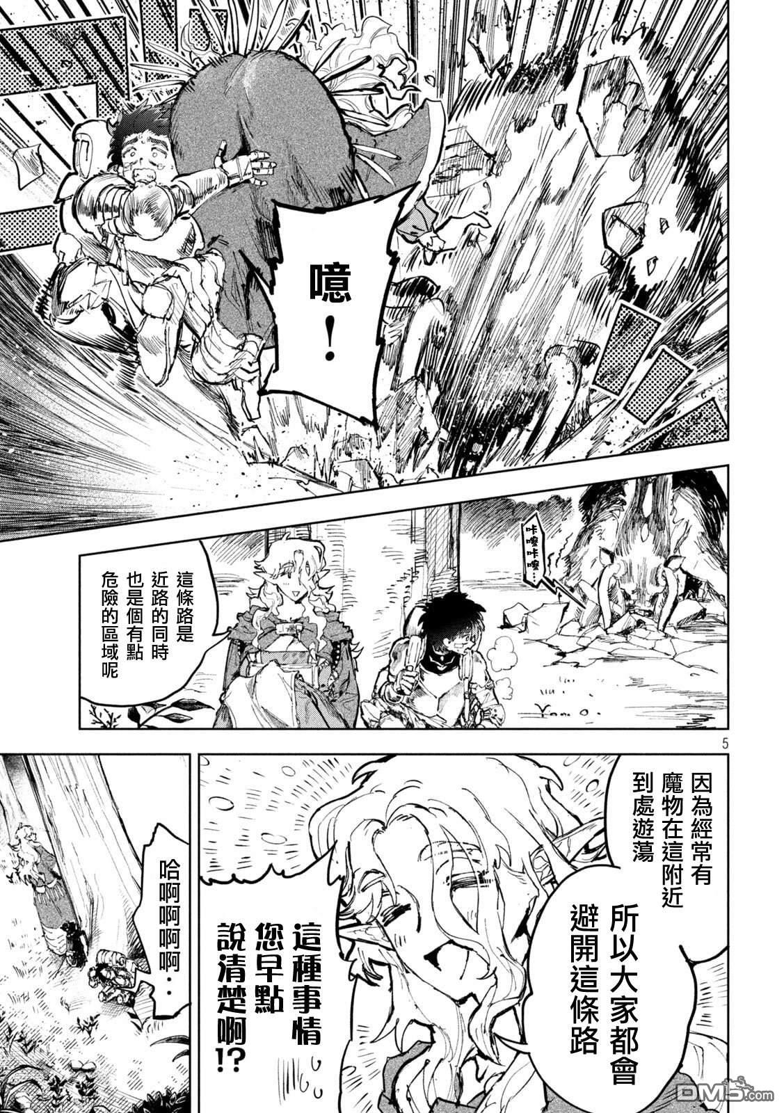 第5页