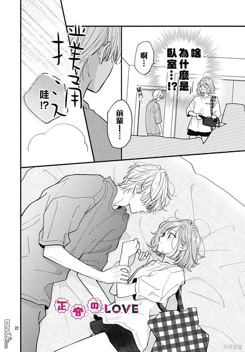 第22页