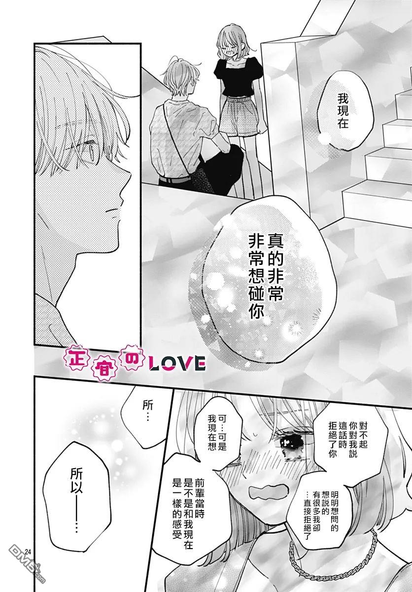 第24页