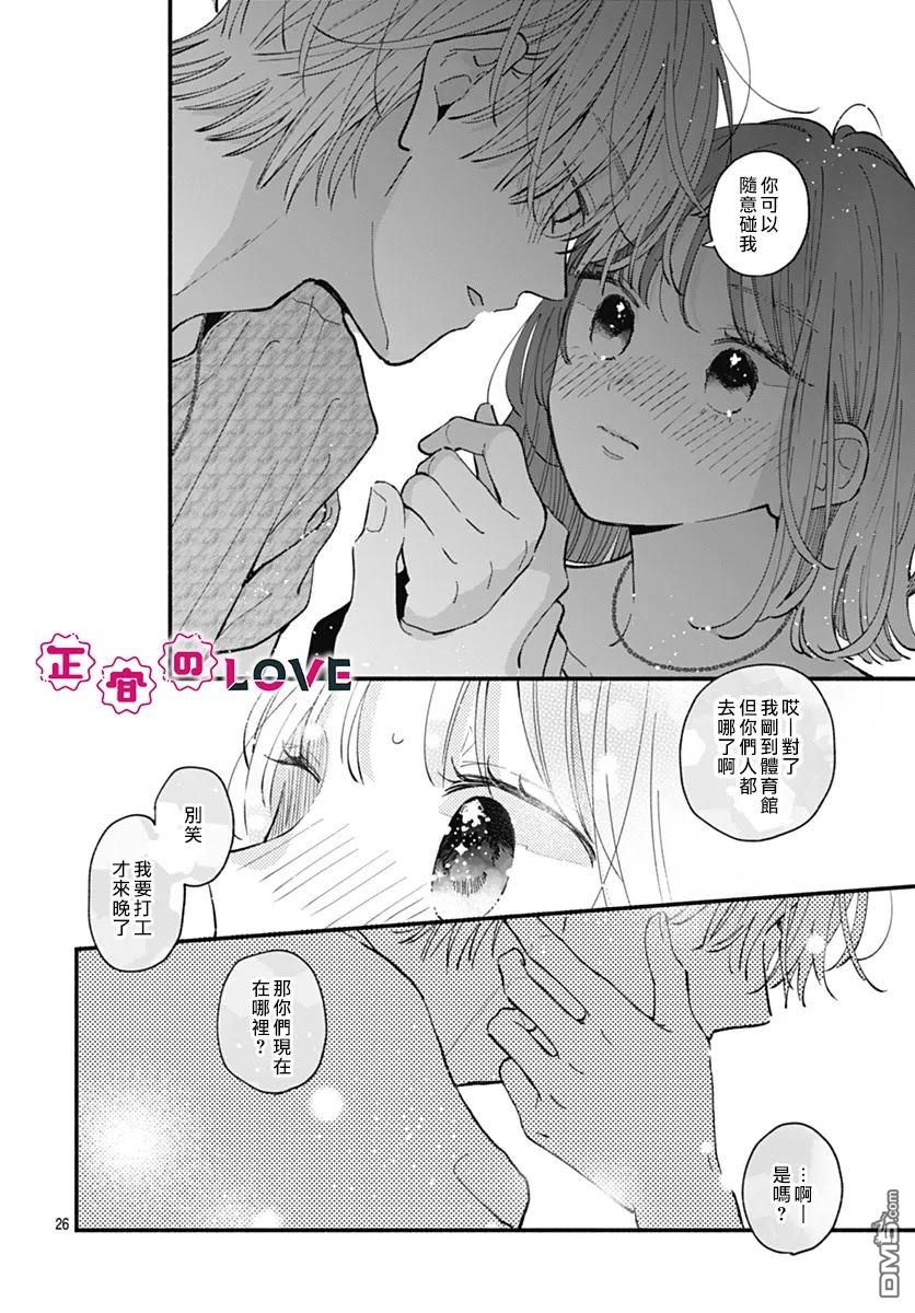 第26页