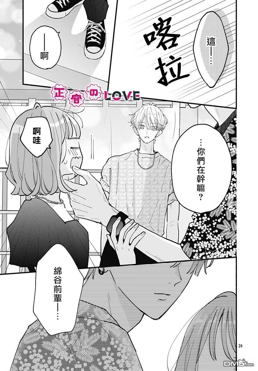 第24页