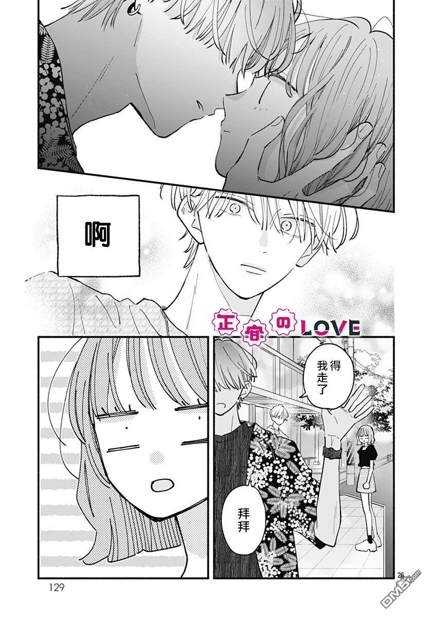 第26页