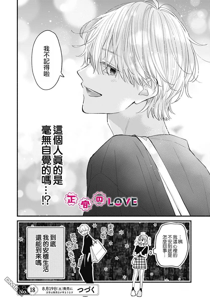 第53页